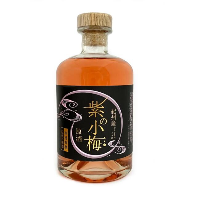 中田食品　紀州の梅酒 紫の小梅 原酒 （500ml）本格梅酒