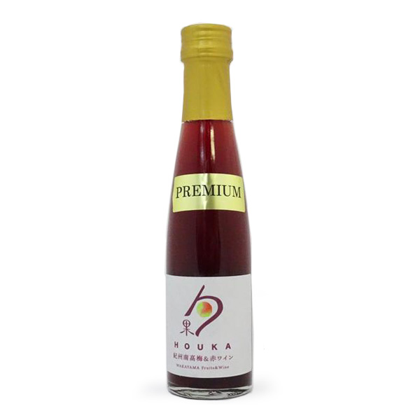 勹果（ほうか）　紀州南高梅＆赤ワイン　180ml　湯浅ワイナリー