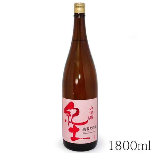 平和酒造　紀土(-KID-)　純米大吟醸(1800ml)