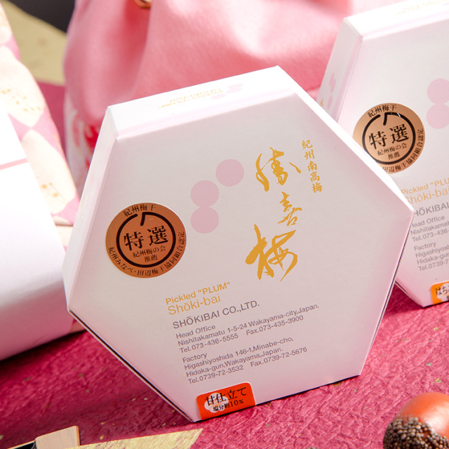 勝喜梅　鼓　甘仕立て