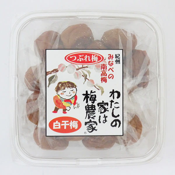 ぷらむ工房　わたしの家は梅農家　つぶれ梅　白干梅（330g）