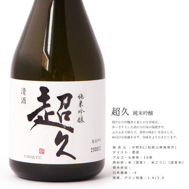 日本酒 12本セット　まーやん 勝山 「献」 純米吟醸 720ml | かつやま 「けん」 じゅんまい