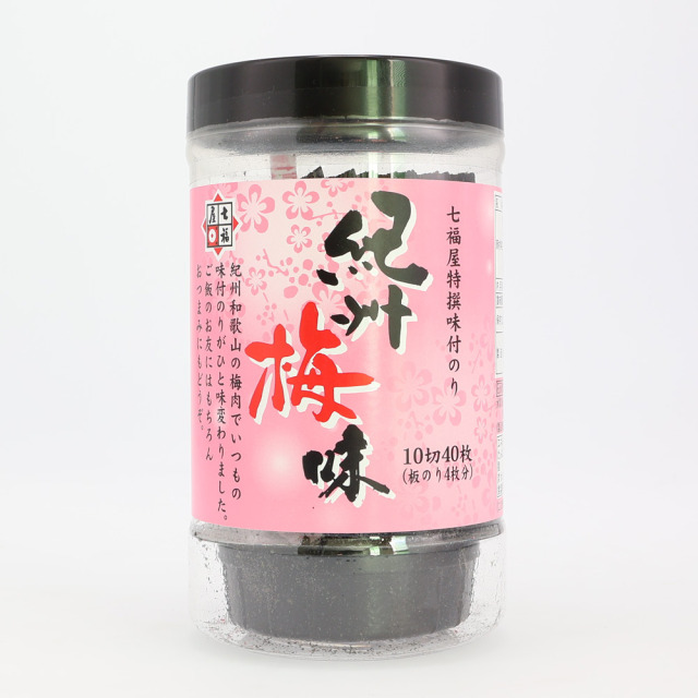 梅海苔
