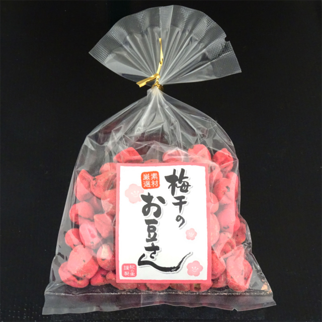 梅干しのお豆さん