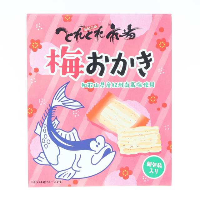 とれとれ市場　梅おかき