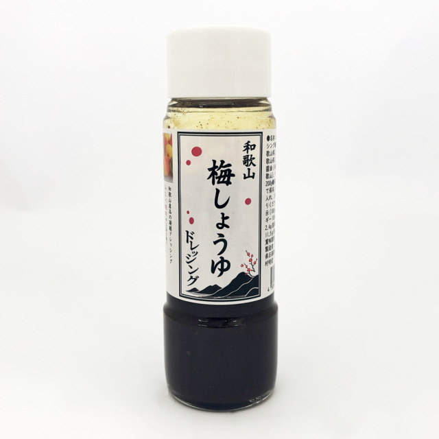 梅しょうゆドレッシング
