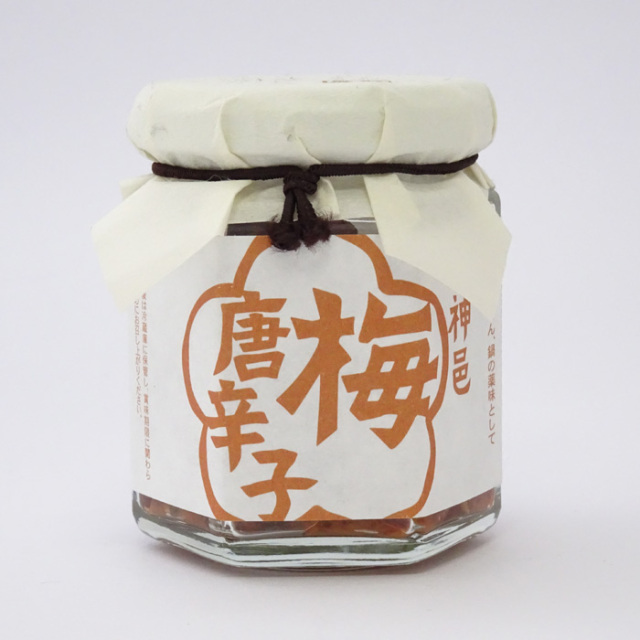 梅唐辛子