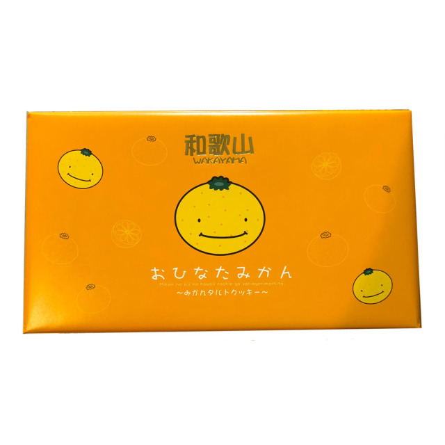 オカザキ紀芳庵　おひなたみかん みかんタルトクッキー（12個）