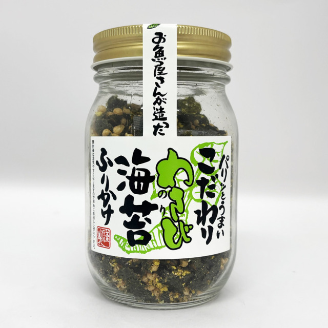 わさび海苔ふりかけ