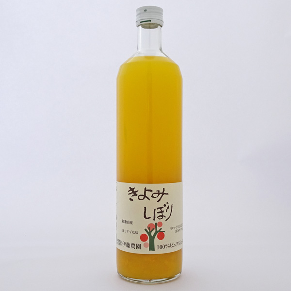 伊藤農園_きよみしぼり（750ml）