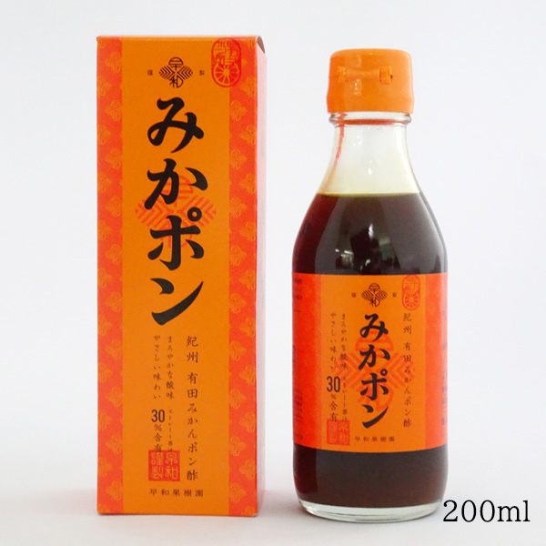 早和果樹園　みかポン（200ml）