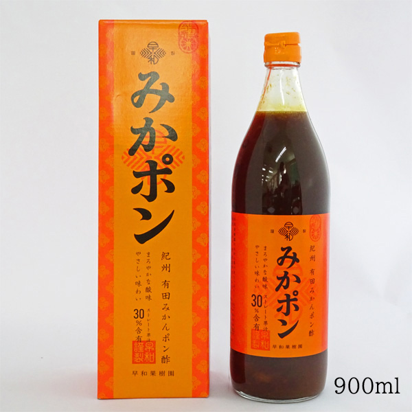 早和果樹園　みかポン（900ml）