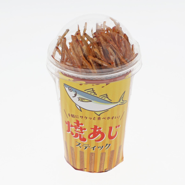 焼あじスティック