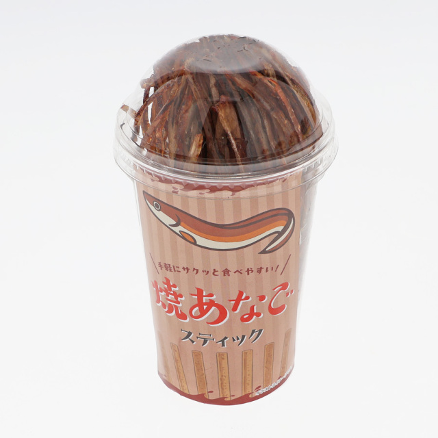 焼あなごスティック