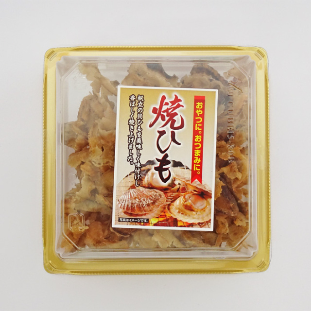 焼ひも(100g)