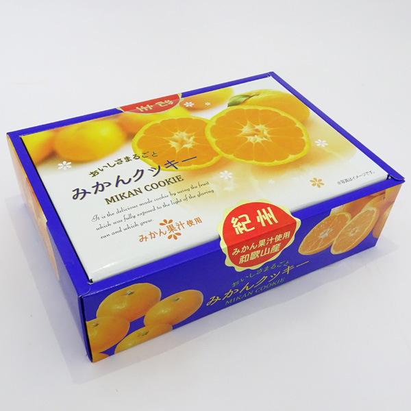 みかんクッキー
