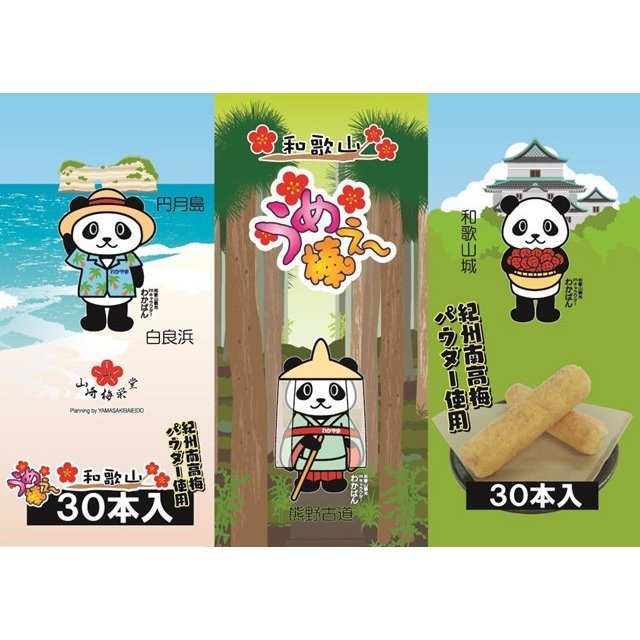 山崎梅栄堂　うめぇ～棒　梅味（30本入）