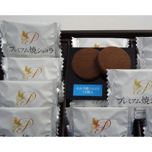山崎梅栄堂 南紀白浜プレミアム焼ショコラ（12枚入）