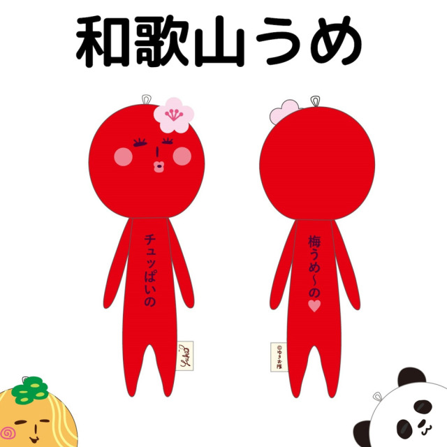 ゆきお