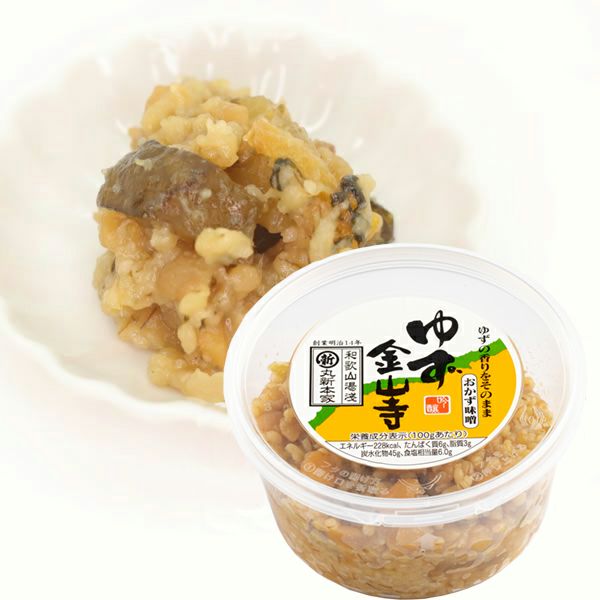 ゆず金山寺味噌