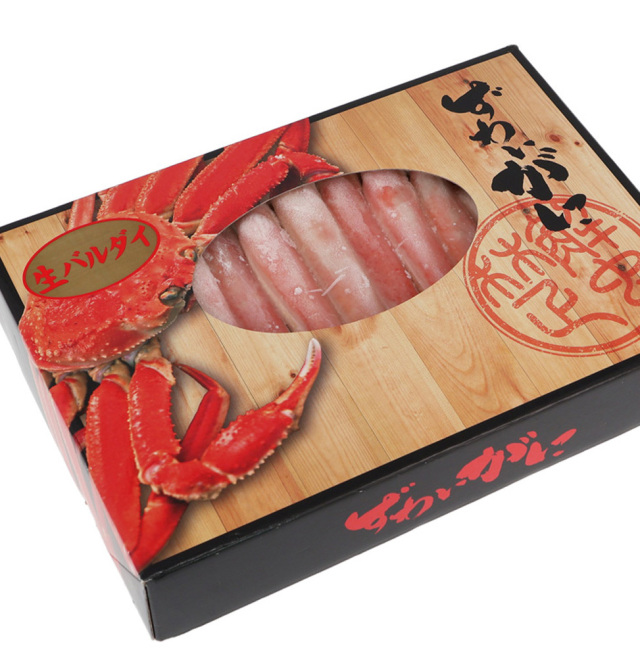 生ずわいがに　バルダイ種