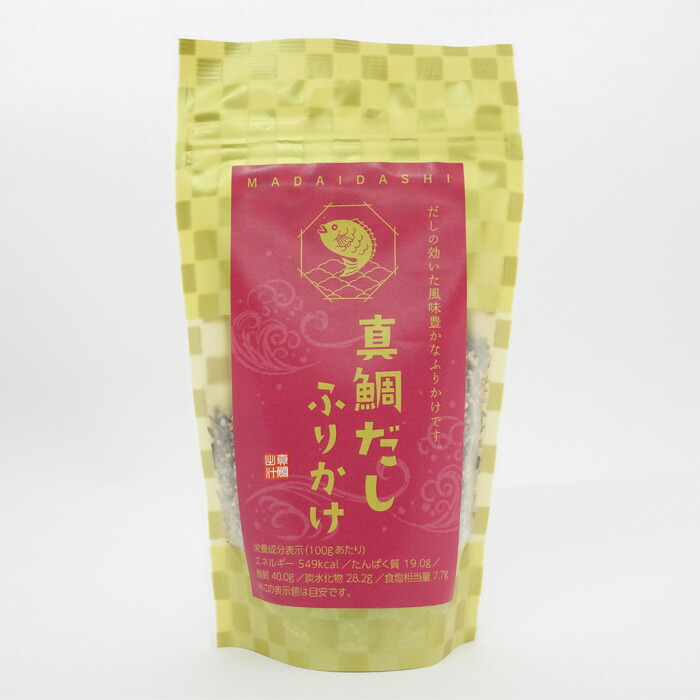 真鯛だしふりかけ