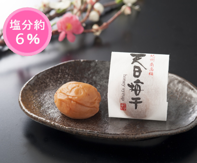 丸惣　天日梅干