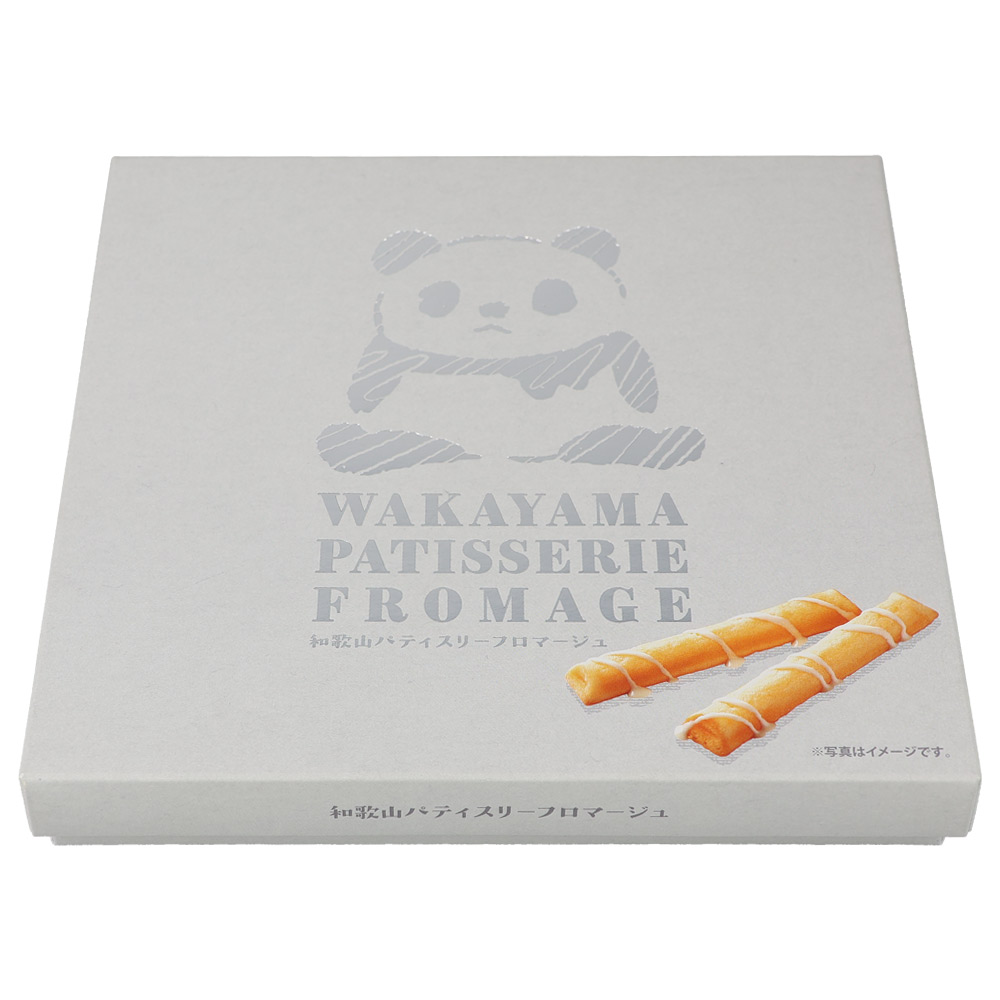 正紀屋　フロマージュ