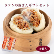 豚まん