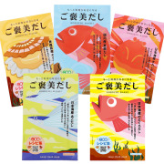 ご褒美だし