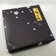 梅きらら　紀州極上漬（160ｇ）