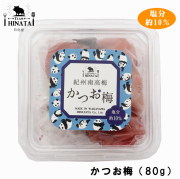 日向屋　かつお梅