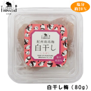 日向屋　白干