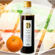 伊藤農園_みかんのぽん酢（270ml）