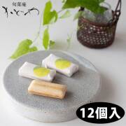 かどや・柚もなか
