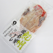 備長炭干し金目鯛