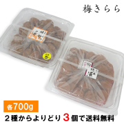 くずれ梅