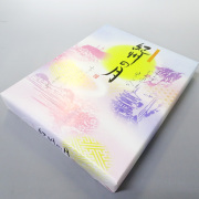 紀州の月