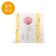 勝僖梅　極　レモン仕立て　1包