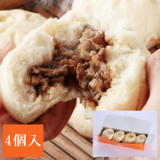 松阪牛まん