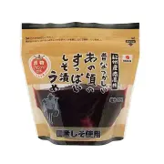 中田食品　すっぱいしそ漬梅
