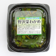 野沢菜わかめ