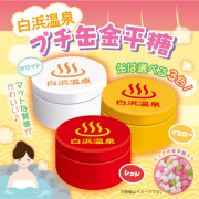プチ缶金平糖