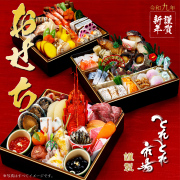 とれとれ市場謹製　おせち料理
