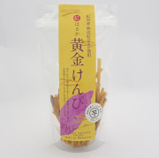 黄金ちっぷす