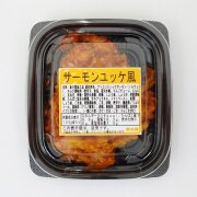 サーモンユッケ風（95g）