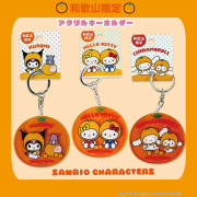 サンリオ　みかんアクリルキーホルダー