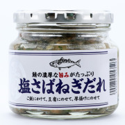 塩さばねぎだれ