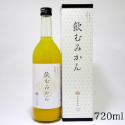 早和果樹園　飲むみかん（720ml）