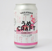 和歌山ブルワリー　アガラクラフト　360ml缶